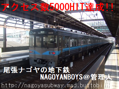 5000HIT�B��!!by�ߕ����L�c�s�s�����㏬�c��