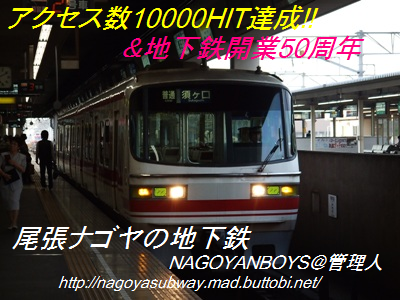 ���S1200�n���ʉ^�p