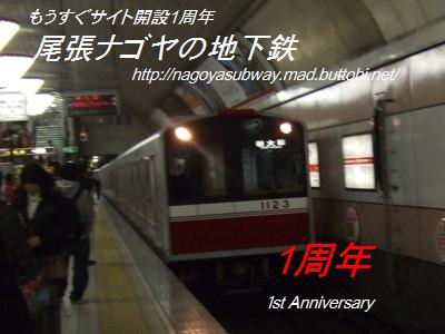 ���������T�C�g�J��1���N!!