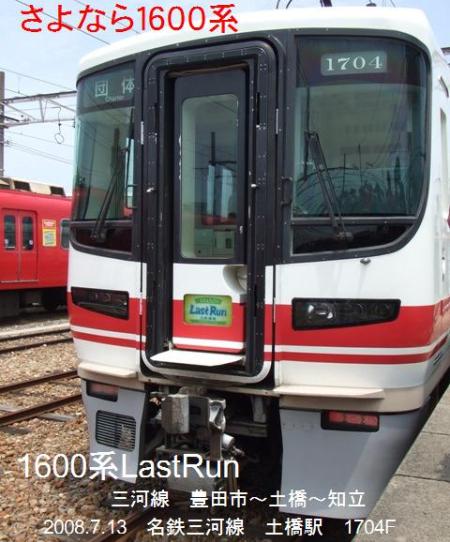 ����Ȃ�1600�n