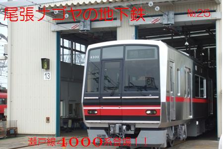 ���ː�4000�n�o��!!